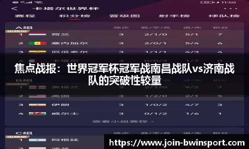 bwin必赢