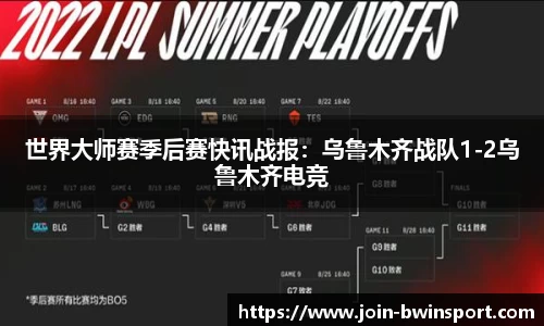 bwin必赢平台