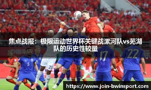 bwin必赢