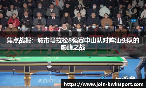bwin必赢官方网站