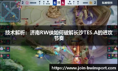 bwin必赢官方网站