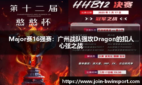 bwin必赢官方网站
