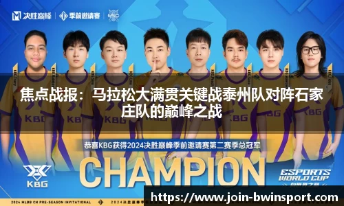 bwin必赢