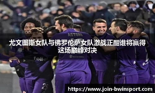 bwin必赢官网