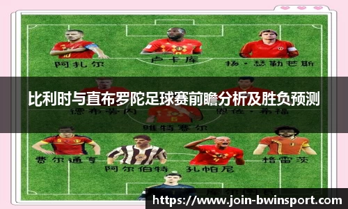 bwin必赢官方网站