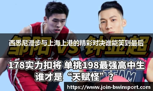 bwin必赢